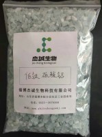 广东低铁硫酸铝